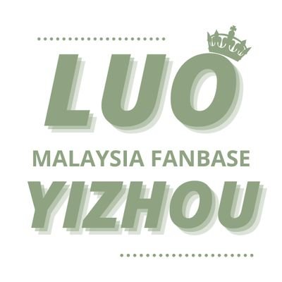 🇲🇾 罗一舟马来西亚应援站
🚢 Luo Yizhou Malaysia Fansbase
💚 All for Luo Yi Zhou
✨ 03.16.2000