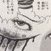 Qrowen (@qrowenk) Twitter profile photo Qrowen (@qrowenk) Twitter profile photo