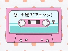 aniobi_staff's profile picture. 十勝で行われているアニソンライブ＆コスプレイベント「あにおび！」のスタッフアカウントです。 次回開催 あにおび！#20 2024.11.17 ・あにおび！＃21 2024.11.24 会場：帯広MEGA STONE 出演者募集中‼︎（募集要項は固定ポストにて）