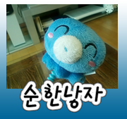 먹거리,교육,상품,코스트코리뷰/블로그운영중
맞팔 100%입니다. 
수다떠는것좋아하는 평범한 대한민국 아줌마입니다.