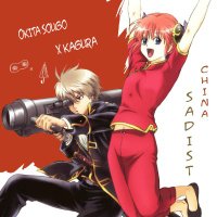 okikagu❤️(@OKITA____KAGURA) 's Twitter Profile Photo