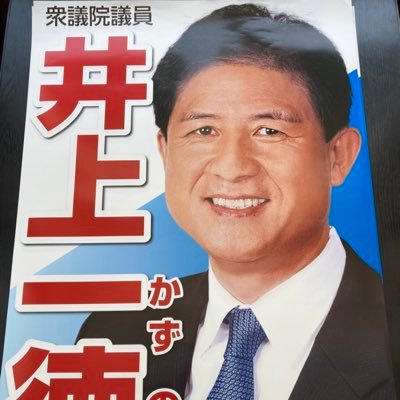 日々京都北部を歩きながら思う事を呟きます！ 政治の話しも入れたいです❗️一党一派に続さない‼️