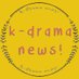 K-Drama News! (@kdramanews_) Twitter profile photo