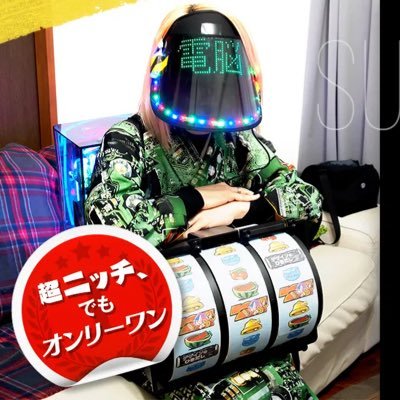 サイバーおかんの遊技機デザイン用アカウント🎰 遊技機(パチスロ/ぱちんこ)のデザインをしてました(今もちょっと)4号機〜5号機時代を中心に遊技機の小冊子やデザイン物を集めたり。遊技機特有の面白いデザインを広く知ってもらいたい🎰     本アカ→@1_design