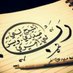 الحمدلله دائما وابدا (@p7end) Twitter profile photo الحمدلله دائما وابدا (@p7end) Twitter profile photo