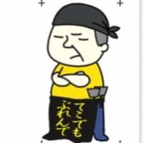 ブレないおっさんさんのプロフィール画像