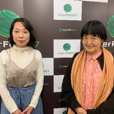 InterFMにて毎月最終土曜日16:30-16:40放送中📻 瞑想・ヨガの世界的指導者である相川圭子と、コラムニストの辛酸なめ子が、歳時記から感じる心の整え方についてトークする心安まる午後のひととき。
#ヒマラヤンVOICE