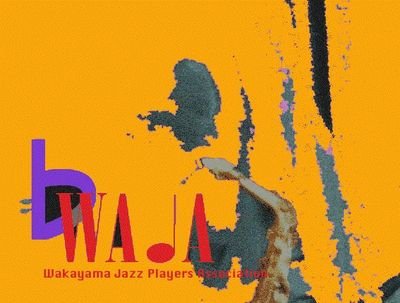 https://t.co/8ZB4WbQxHx
和歌山ジャズプレーヤーズ協会公式アカウント。ジャズなどの音楽を通じて地域の文化に少しでも貢献出来ればと思っております。