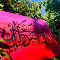 Zainab Fatima (@_zayyynab_) 's Twitter Profile