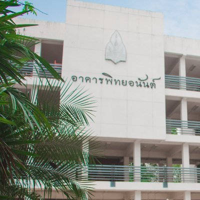 โรงเรียนสาธิตมหาวิทยาลัยขอนแก่น ฝ่ายมัธยมศึกษา (ศึกษาศาสตร์)