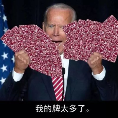 realEastWind's profile picture. 冲浪而已，认真你就输了