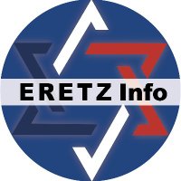 ERETZ Info(@EretzInfo) 's Twitter Profile Photo