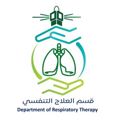 قسم العلاج التنفسي Profile