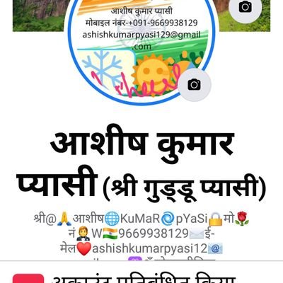 समधिकारसेवा संयुक्तहितविकास आदर्शचरित्रराष्ट्रसंघएकता
-सलैयाप्यासी
जिला कटनी
व्यवस्थापक आशीष कुमार पयासी मो-9669938129/
8319220533
ashishkumarpyasi129@gmail.com