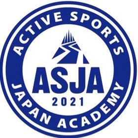 アクティブ・スポーツアカデミー (@asacademy2021) / Twitter