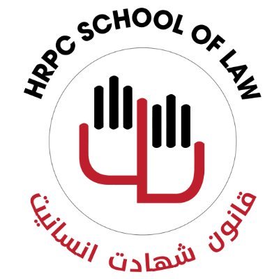 HrpcLaw's profile picture. For the first time in Pakistan the most practical law degree.