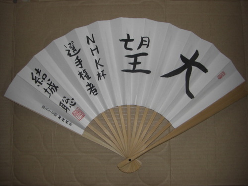 abaretenryu's profile picture. 