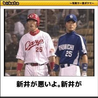 特に理由はありませんが新井が悪いです。 阪神タイガース2023年セリーグ優勝🏆/日本一🎊