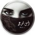 أمــــ🇾🇪ــل للــ𓋜ـدعم_2_ (@2y_1_) Twitter profile photo أمــــ🇾🇪ــل للــ𓋜ـدعم_2_ (@2y_1_) Twitter profile photo