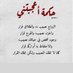 sultan_1984 (@sultan_1984) Twitter profile photo sultan_1984 (@sultan_1984) Twitter profile photo
