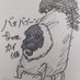 カイ(仮🐰✍️/🔥 (@kaiji1019) Twitter profile photo カイ(仮🐰✍️/🔥 (@kaiji1019) Twitter profile photo