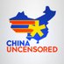 China Uncensored (@ChinaUncensored) Twitter profile photo
