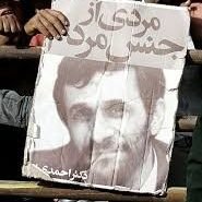 در دنیایی که ستم و جنگ و خونریزی و غارت قانونه، همه سیاستمداران و رسانه داران مخالفت هستند.