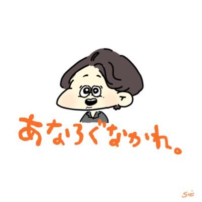 すいさんのプロフィール画像