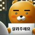 웅성 (@cwbt95) Twitter profile photo 웅성 (@cwbt95) Twitter profile photo