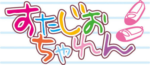すたじおちゃれんさんのプロフィール画像