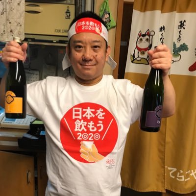 doyagusakaba's profile picture. 糖尿日記📔 約３年振りとなる、とくとく検診で発覚！ 発覚時血糖297のHdA1c13.9 後悔先に立たず　一病息災になる様に・・・