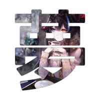 Yume Network (@yumenetwork_) 's Twitter Profile Photo Yume Network (@yumenetwork_) 's Twitter Profile Photo