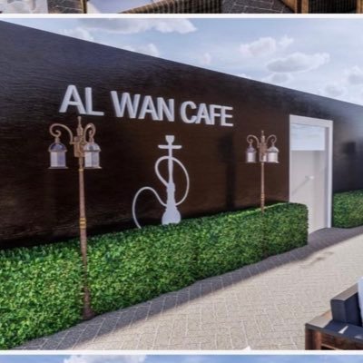 مقهى شيشة للأفراد و العوائل