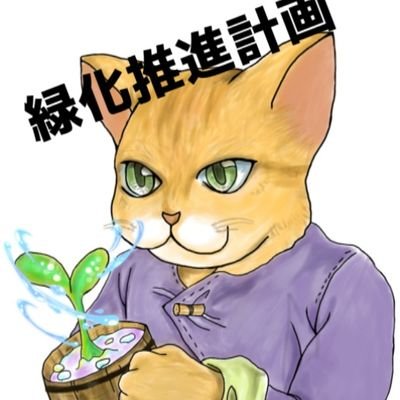 うづねこ日和さんのプロフィール画像