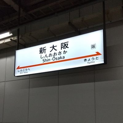 こんにちは。
大阪に単身赴任中です。
49歳、単身生活を楽しんでます❗️
普段は真面目なサラリーマン、ここはエロの裏垢として使用してます😅
#大阪
#単身赴任