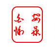 安藤白悧さんのプロフィール画像