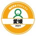 議員面会プロジェクトin愛媛 (@ehimegiinmenkai) Twitter profile photo 議員面会プロジェクトin愛媛 (@ehimegiinmenkai) Twitter profile photo