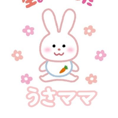 srzz7fejn48jab4's profile picture. 2021👦ASD/ADHDやんちゃboy／療育週2／多動癇癪拘り偏食／エビリファイ服用／／／🐇🌸保育士資格／受容まだ／すみません愚痴多めです🥹