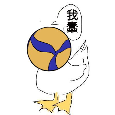 東呱檸檬_這輩子看的到第五季嗎的排垢さんのプロフィール画像