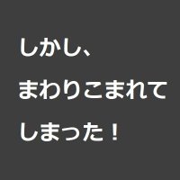 だぶすと (@w_storaight_e) 's Twitter Profile Photo だぶすと (@w_storaight_e) 's Twitter Profile Photo