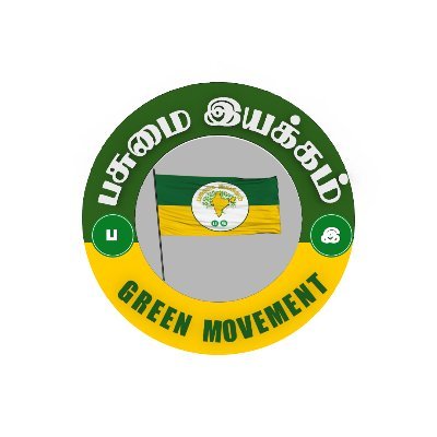 Green movement