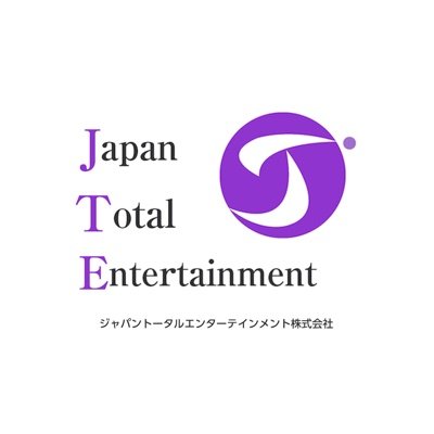 ジャパントータルエンターテインメントさんのプロフィール画像