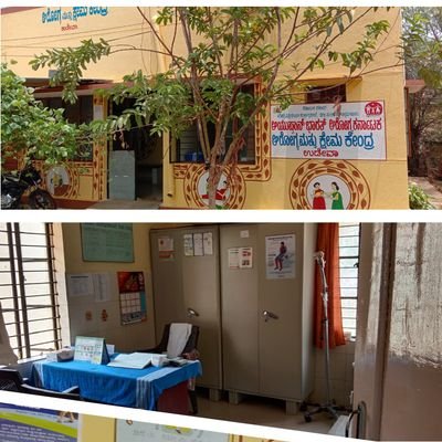 AB - HWC Providing Comprehensive health services Under CPHC-UHC Program Under National Health Mission Community health Officer Incharge Providing 
Services