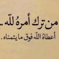 ~~~كاتب من فكري بقلمي~~~الشمري(@Aied28659701) 's Twitter Profile Photo