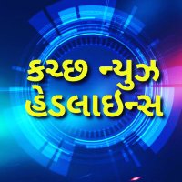 Kutch News Headlines (@headlineskutch) 's Twitter Profile