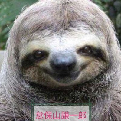 現在、紙柚木に住む中年ニート珍一郎さんを主人公にした
ナマセルクを連載中
キャストは怠保山謙一郎(田中珍一郎)
となっています。怠気術など時にはスタンドなども使ってきます。
(スタンド名 ザ・ナマポーラー 能力は時を止める)
怠気術は今のところ怠保の吸気、怠保の気筒を使って瞬間的にバイクをパワーアップしています