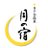 月ヶ谷温泉 月の宿【公式】のTwitterプロフィール画像