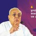 Prasannata GSSY (@prasantarajpur1) Twitter profile photo Prasannata GSSY (@prasantarajpur1) Twitter profile photo