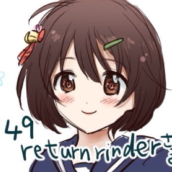 ４９returnriderさんのプロフィール画像