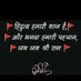 @Kotaimeera 🇨🇮(हिंदू बेटी)🚩 (@kotaimeera) Twitter profile photo @Kotaimeera 🇨🇮(हिंदू बेटी)🚩 (@kotaimeera) Twitter profile photo